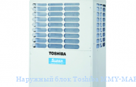 �������� ���� Toshiba MMY-MAP0601HT8-E